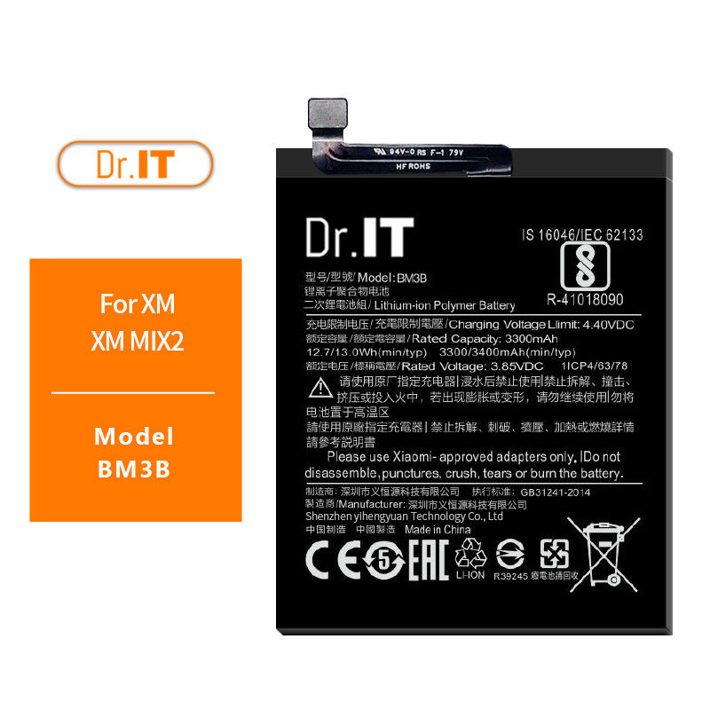 Xiaomi BM3B MIX2 Lithium Ion Phone Battery 3400mAh MSDS Approved
